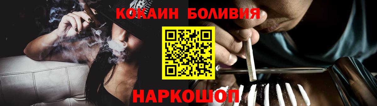 COCAIN 97% Невинномысск