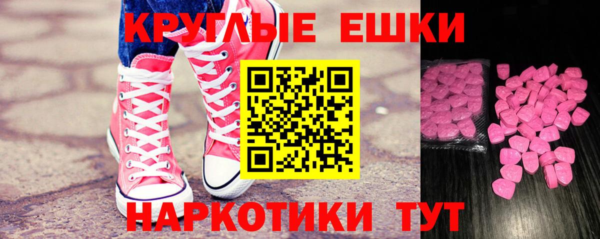 ЭКСТАЗИ Cube  Вход с VPN  Невинномысск 