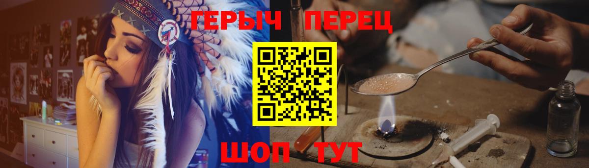 ГЕРОИН афганец Невинномысск
