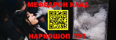 ешки Ставрополь