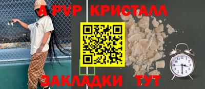таблы Старая Купавна