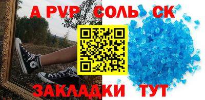 трава Среднеуральск