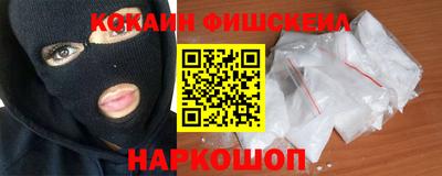 таблы Старая Купавна