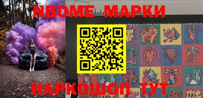 ешки Ставрополь