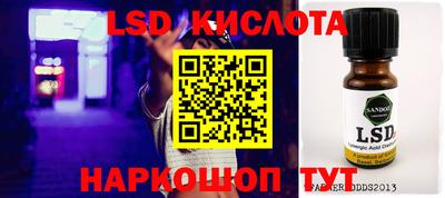 ешки Ставрополь