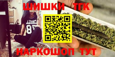 ешки Ставрополь