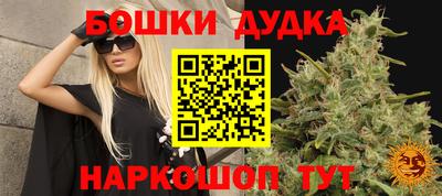 таблы Старая Купавна