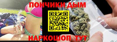 ешки Ставрополь