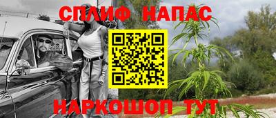 таблы Старая Купавна