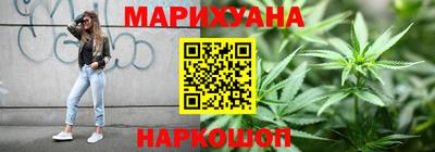 таблы Старая Купавна
