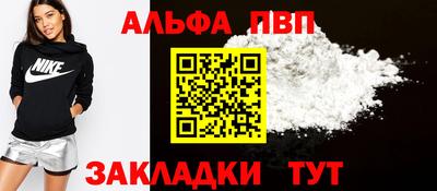 трава Среднеуральск