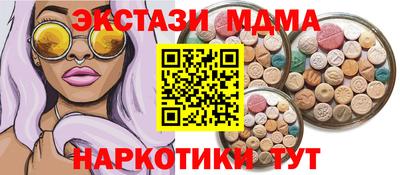 ешки Ставрополь