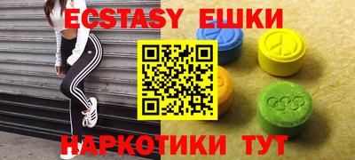 таблы Старая Купавна