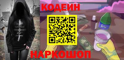 ешки Ставрополь