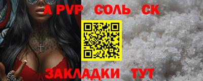 таблы Старая Купавна