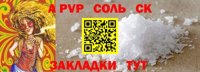 таблы Старая Купавна