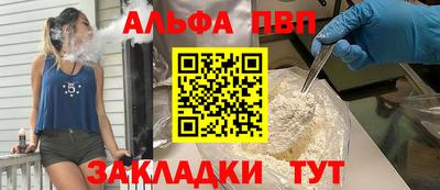 ешки Ставрополь
