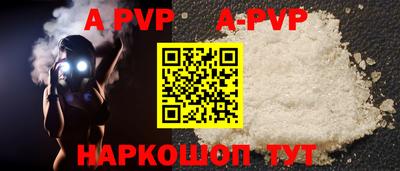 таблы Старая Купавна