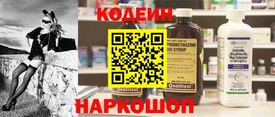 таблы Старая Купавна