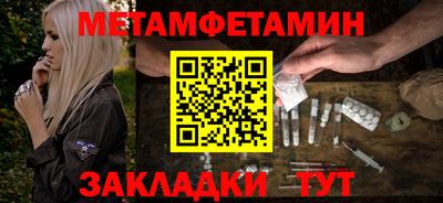 таблы Старая Купавна