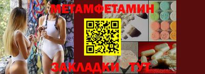 ешки Ставрополь