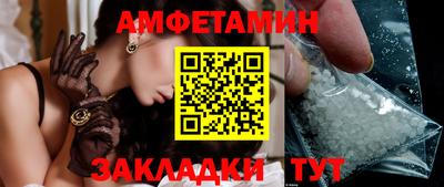 трава Среднеуральск