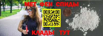 таблы Старая Купавна