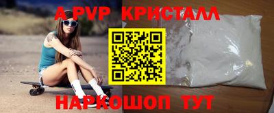 ешки Ставрополь