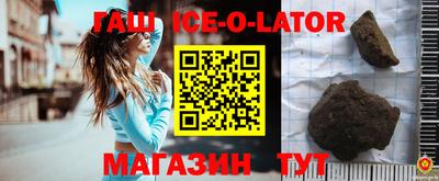 таблы Старая Купавна