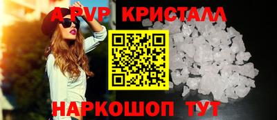 таблы Старая Купавна