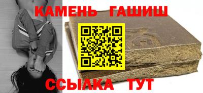 ешки Ставрополь