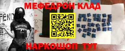 таблы Старая Купавна