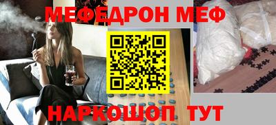 ешки Ставрополь