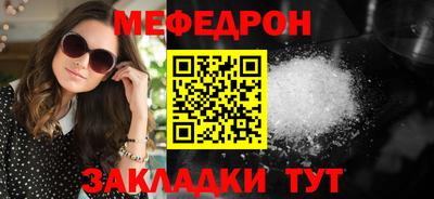 таблы Старая Купавна