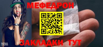 трава Среднеуральск