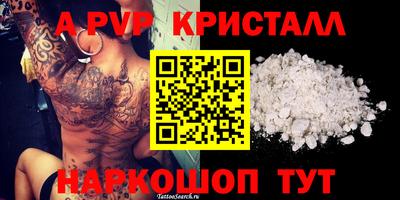 трава Среднеуральск