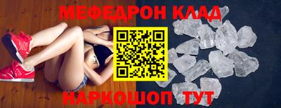 таблы Старая Купавна