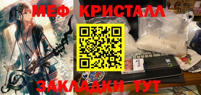 трава Среднеуральск