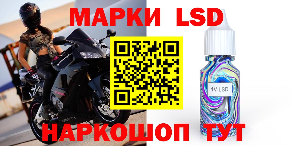Невинномысск  ЛСД экстази ecstasy  Вход с VPN  Лсд 25 экстази ecstasy 