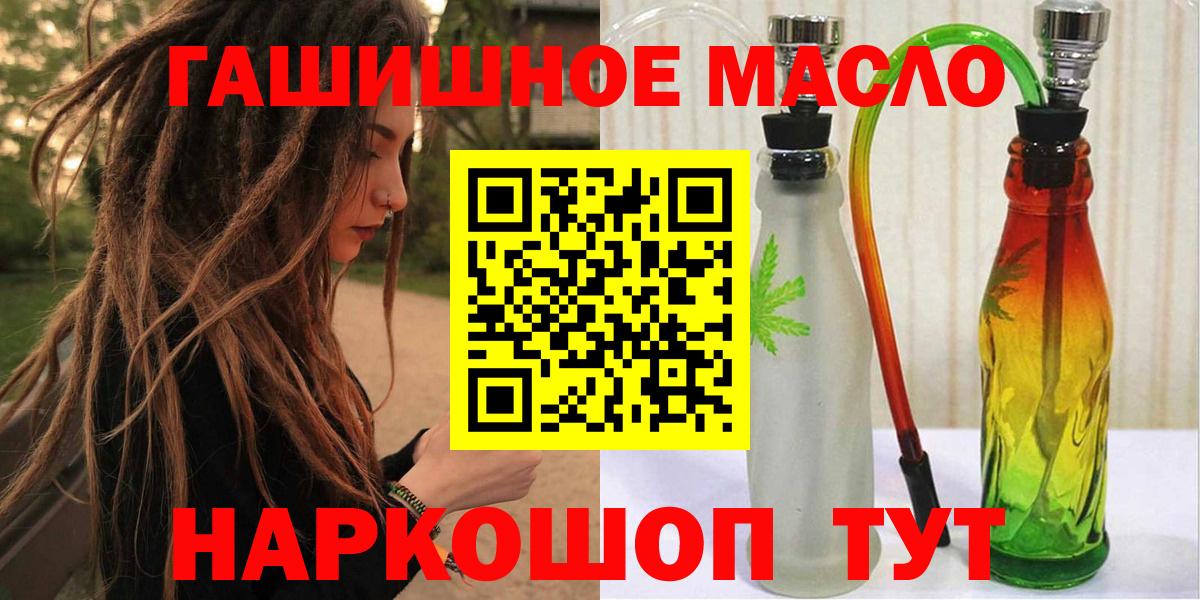 ТГК Wax  Вход с VPN  Невинномысск 