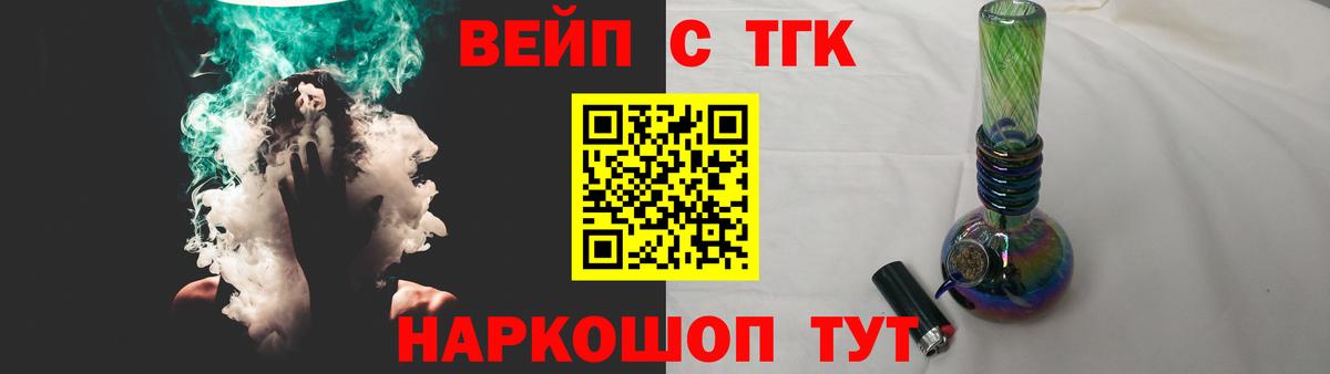 Дистиллят ТГК гашишное масло Невинномысск