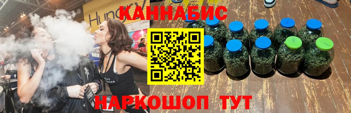Бошки Шишки ГИДРОПОН Невинномысск