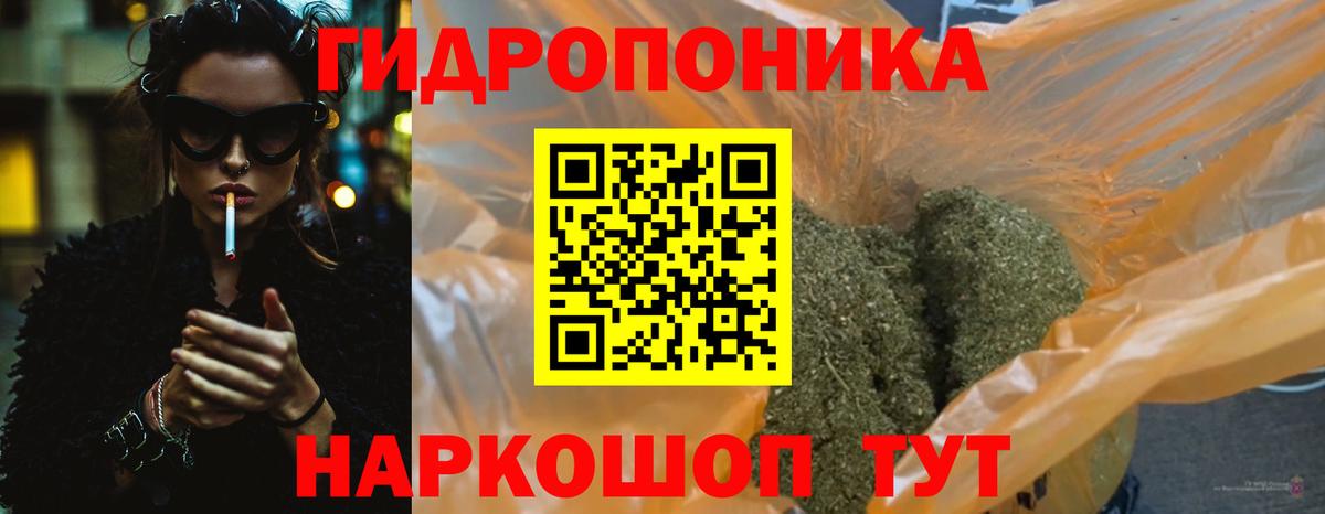Шишки марихуана Bruce Banner  Вход с VPN  Конопля планчик  Невинномысск  Бошки марихуана индика 